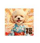トイプードルのお正月スタンプ l 改訂版（個別スタンプ：32）