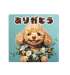 トイプードルのお正月スタンプ l 改訂版（個別スタンプ：35）