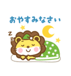 ライオンのライさん 3 敬語版（個別スタンプ：4）