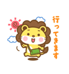 ライオンのライさん 3 敬語版（個別スタンプ：17）