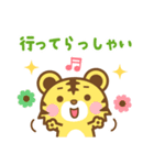 ライオンのライさん 3 敬語版（個別スタンプ：18）