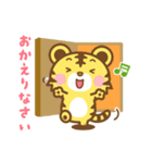 ライオンのライさん 3 敬語版（個別スタンプ：20）