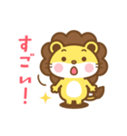 ライオンのライさん 3 敬語版（個別スタンプ：23）