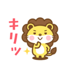 ライオンのライさん 3 敬語版（個別スタンプ：25）