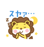 ライオンのライさん 3 敬語版（個別スタンプ：26）