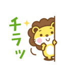 ライオンのライさん 3 敬語版（個別スタンプ：27）