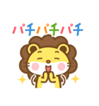ライオンのライさん 3 敬語版（個別スタンプ：29）