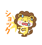 ライオンのライさん 3 敬語版（個別スタンプ：31）