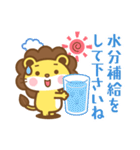 ライオンのライさん 3 敬語版（個別スタンプ：33）
