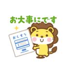 ライオンのライさん 3 敬語版（個別スタンプ：35）