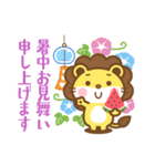 ライオンのライさん 3 敬語版（個別スタンプ：37）