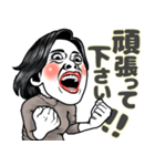 【敬語】働く女はつらいよ❤︎⇨会社同僚友達（個別スタンプ：17）