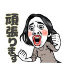 【敬語】働く女はつらいよ❤︎⇨会社同僚友達（個別スタンプ：18）