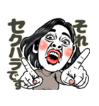 【敬語】働く女はつらいよ❤︎⇨会社同僚友達（個別スタンプ：25）