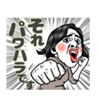 【敬語】働く女はつらいよ❤︎⇨会社同僚友達（個別スタンプ：26）