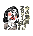 【敬語】働く女はつらいよ❤︎⇨会社同僚友達（個別スタンプ：28）