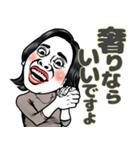 【敬語】働く女はつらいよ❤︎⇨会社同僚友達（個別スタンプ：38）