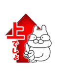 FXの神による汎用性の高いスタンプ（個別スタンプ：3）