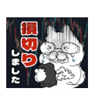 FXの神による汎用性の高いスタンプ（個別スタンプ：6）