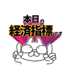 FXの神による汎用性の高いスタンプ（個別スタンプ：7）