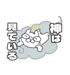 FXの神による汎用性の高いスタンプ（個別スタンプ：18）