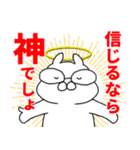 FXの神による汎用性の高いスタンプ（個別スタンプ：23）
