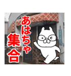 FXの神による汎用性の高いスタンプ（個別スタンプ：24）