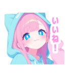 ラブリーパーカーの女の子スタンプ（個別スタンプ：8）