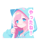 ラブリーパーカーの女の子スタンプ（個別スタンプ：11）