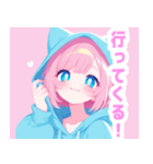 ラブリーパーカーの女の子スタンプ（個別スタンプ：16）