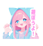 ラブリーパーカーの女の子スタンプ（個別スタンプ：20）
