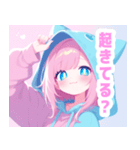 ラブリーパーカーの女の子スタンプ（個別スタンプ：22）