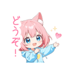 猫耳パーカーの女の子スタンプ（彩）（個別スタンプ：4）
