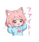猫耳パーカーの女の子スタンプ（彩）（個別スタンプ：6）