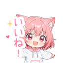 猫耳パーカーの女の子スタンプ（彩）（個別スタンプ：8）