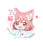 猫耳パーカーの女の子スタンプ（彩）（個別スタンプ：10）