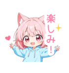猫耳パーカーの女の子スタンプ（彩）（個別スタンプ：14）