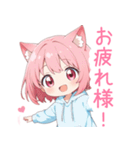 猫耳パーカーの女の子スタンプ（彩）（個別スタンプ：16）