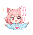 猫耳パーカーの女の子スタンプ（彩）（個別スタンプ：17）