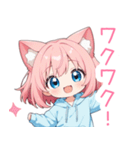 猫耳パーカーの女の子スタンプ（彩）（個別スタンプ：19）