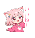 猫耳パーカーの女の子スタンプ（彩）（個別スタンプ：24）