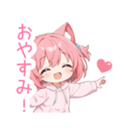 猫耳パーカーの女の子スタンプ（彩）（個別スタンプ：29）