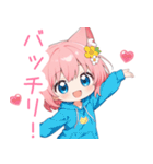 猫耳パーカーの女の子スタンプ（彩）（個別スタンプ：33）