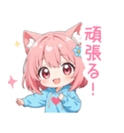 猫耳パーカーの女の子スタンプ（彩）（個別スタンプ：35）