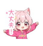 猫耳パーカーの女の子スタンプ（彩）（個別スタンプ：38）