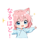 猫耳パーカーの女の子スタンプ（彩）（個別スタンプ：39）