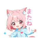 猫耳パーカーの女の子スタンプ（彩）（個別スタンプ：40）