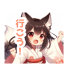 巫女服の黒髪の狐の女の子スタンプ（個別スタンプ：5）
