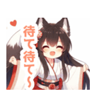 巫女服の黒髪の狐の女の子スタンプ（個別スタンプ：8）