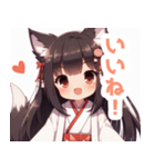 巫女服の黒髪の狐の女の子スタンプ（個別スタンプ：11）